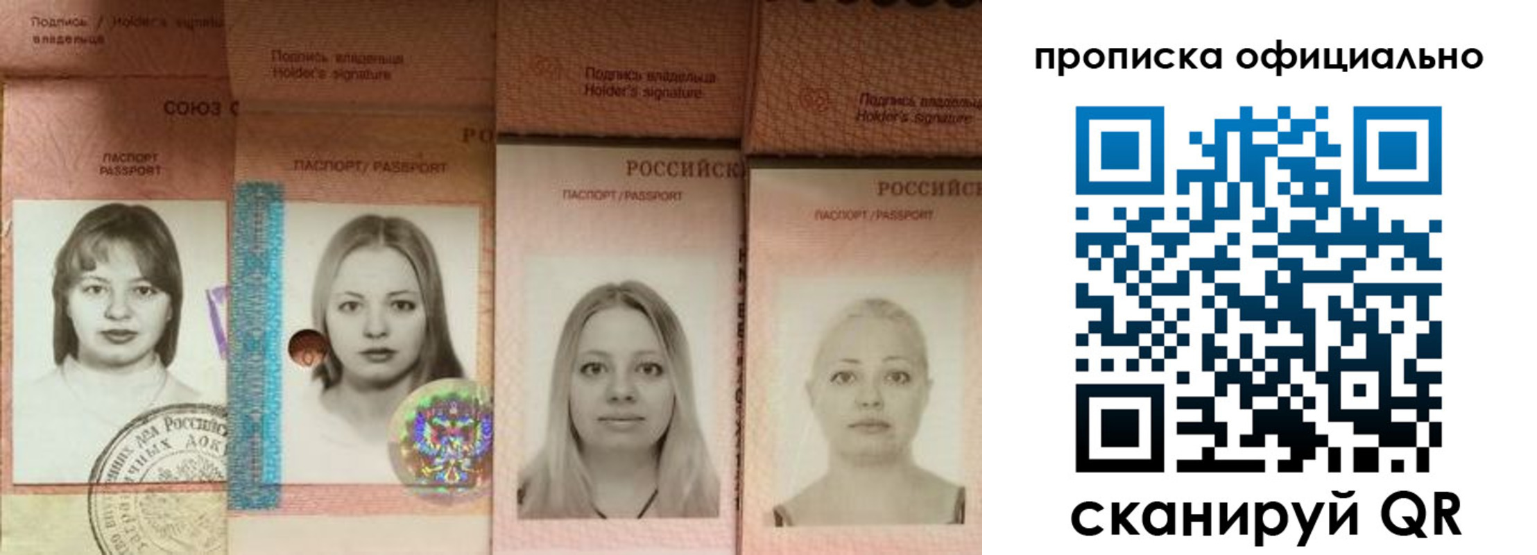 временная регистрация поиск в Михайловске