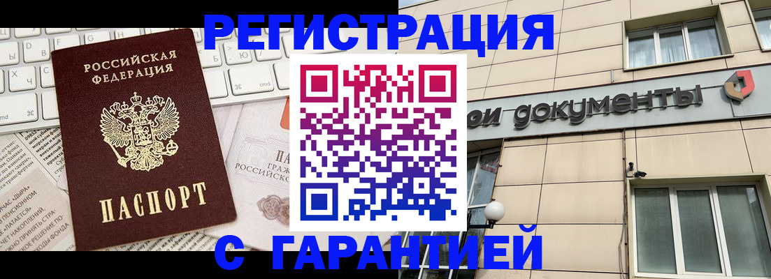 форма 3 в Михайловске